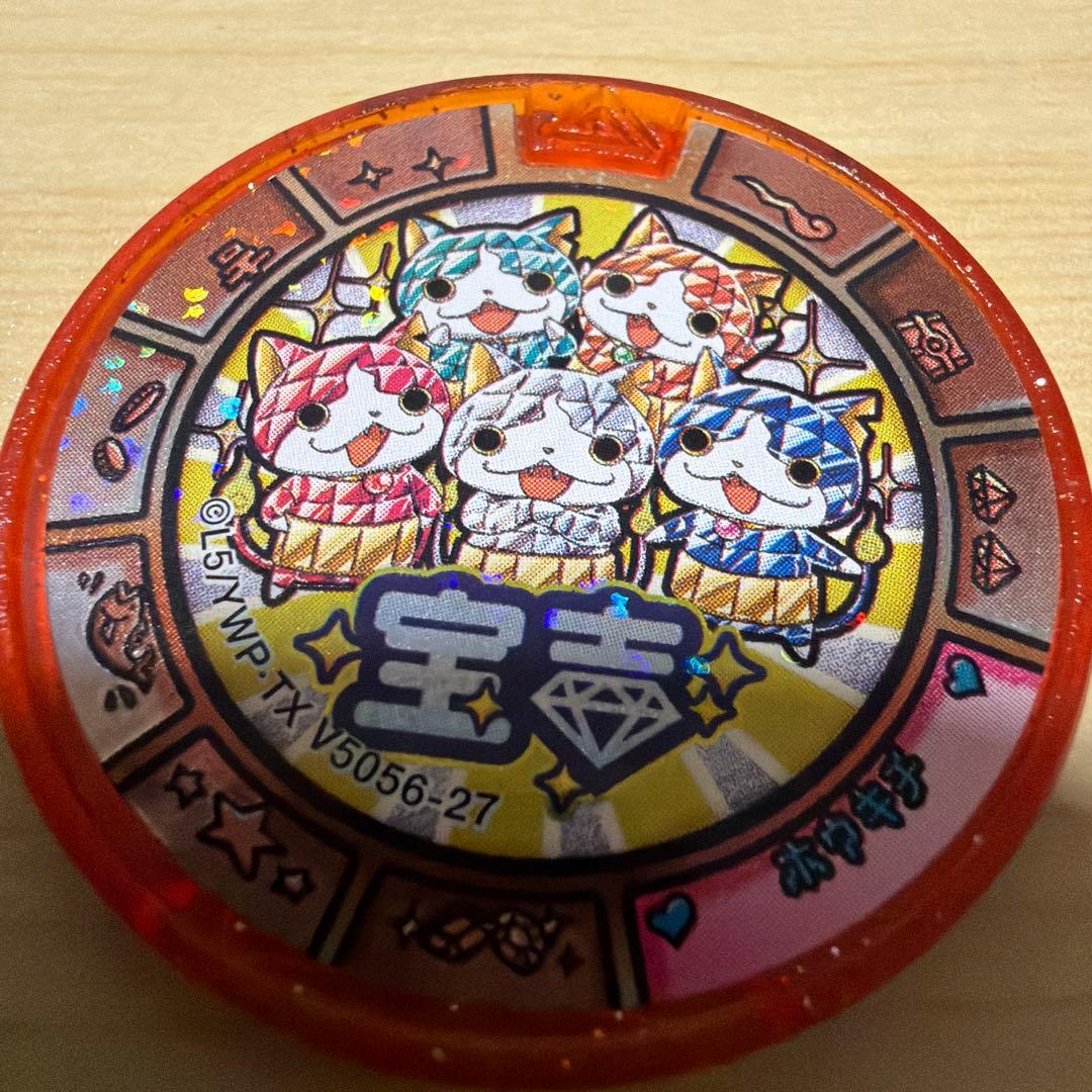 妖怪ウォッチ 妖怪メダル モテキチ ホウキチ ヒロキチ ムシャキチ — image 5