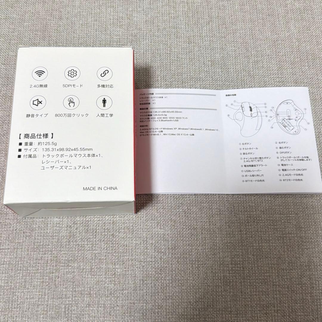 Ewin トラックボールマウス　EW-WL 159S — image 5