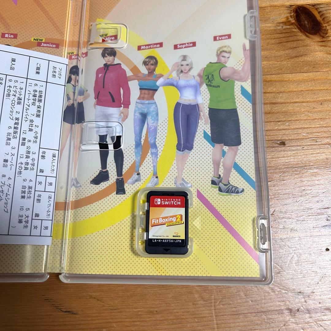 《Nintendoスイッチ》Fit Boxing 2 リズム＆エクササイズ — image 2