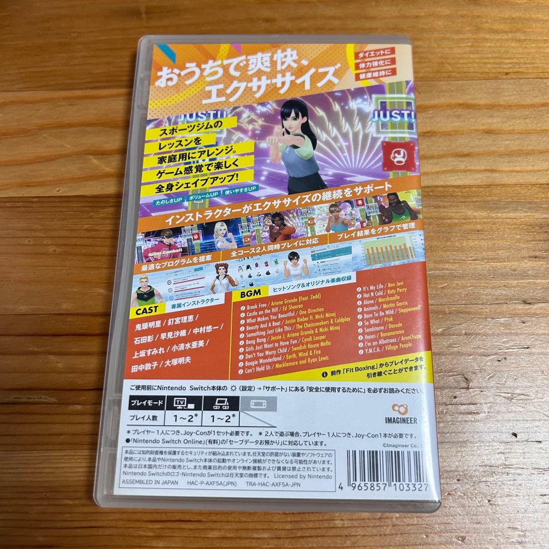 《Nintendoスイッチ》Fit Boxing 2 リズム＆エクササイズ — image 3