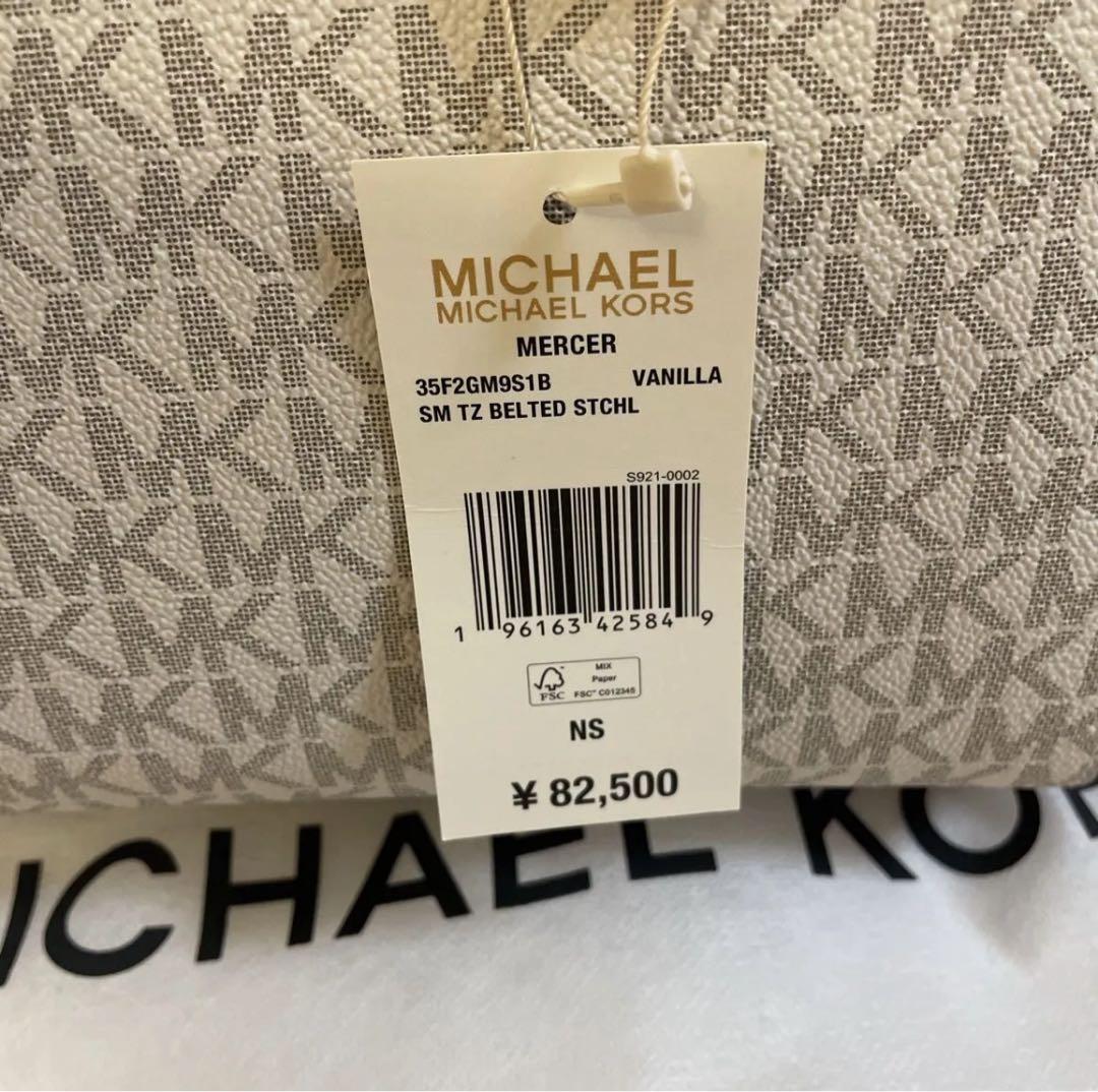 MICHAEL KORS マイケルコース ハンドバッグ サッチェル スモール — image 2