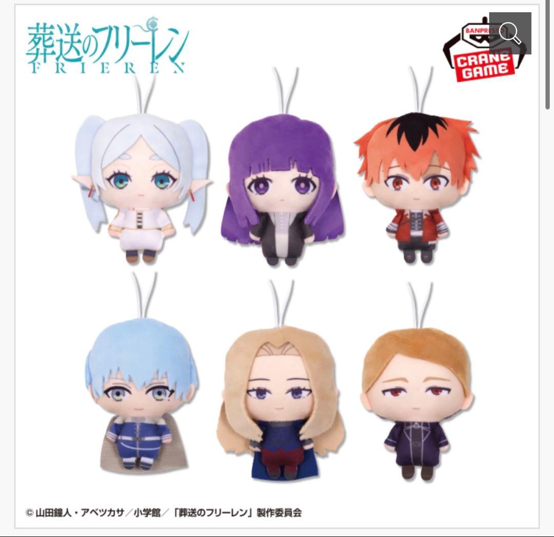 葬送のフリーレン ぬいぐるみちゃーむ　ゲナウ — image 3
