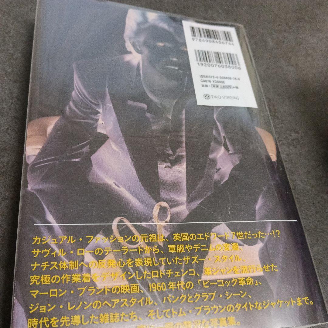 ONE HUNDRED YEARS OF MENSWEARメンズウェア100年史 — image 2