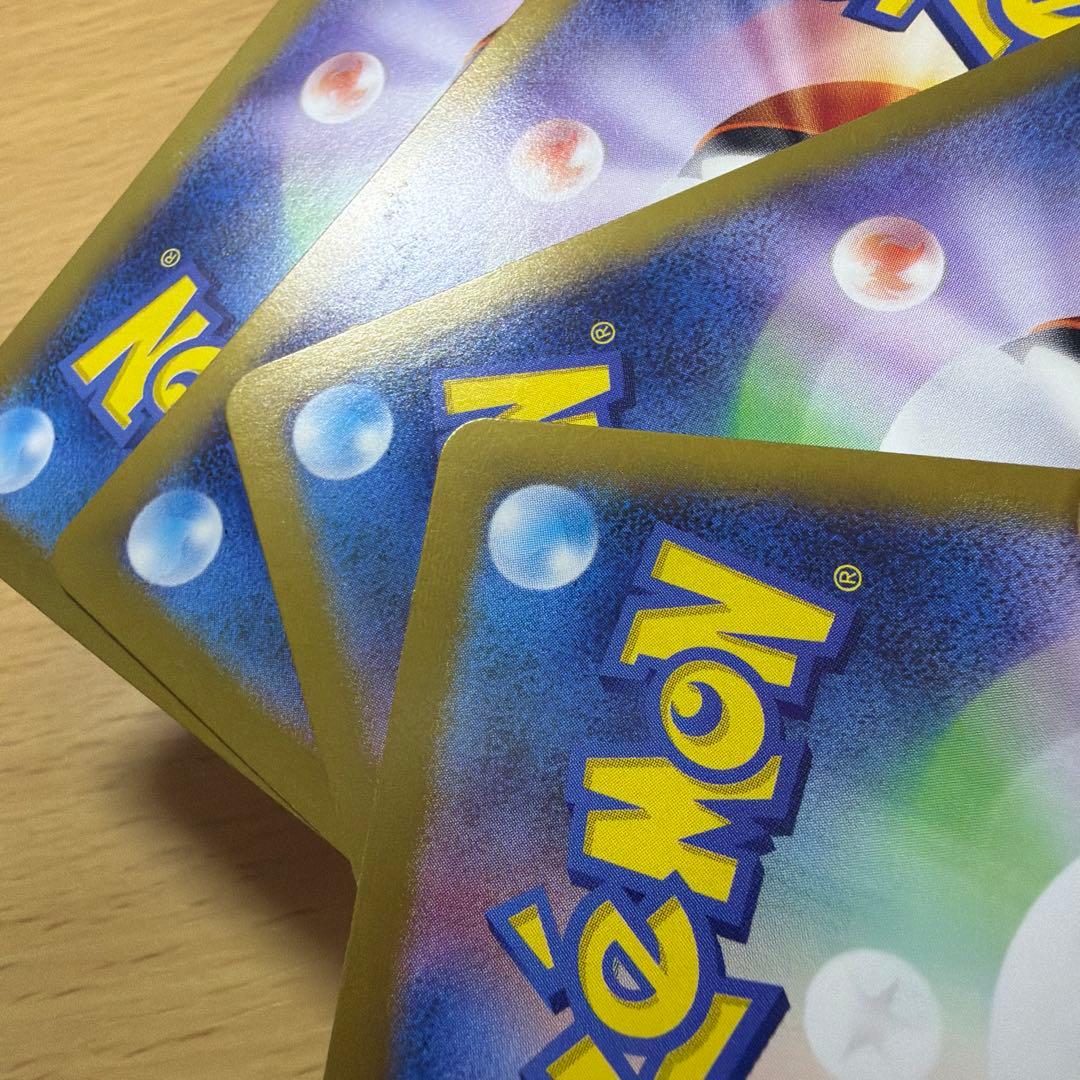 ポケモンカード ノココッチex rr 4枚セット ぎゃっきょうテール — image 3