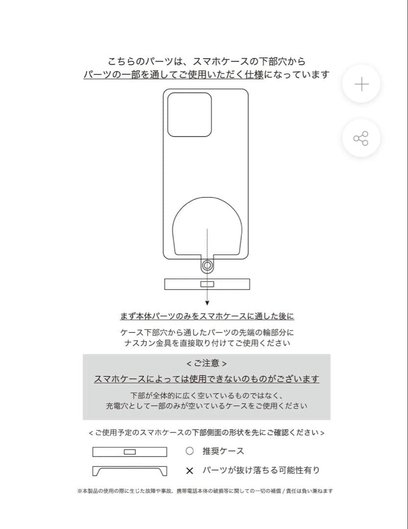 まりえ様専用 — image 3