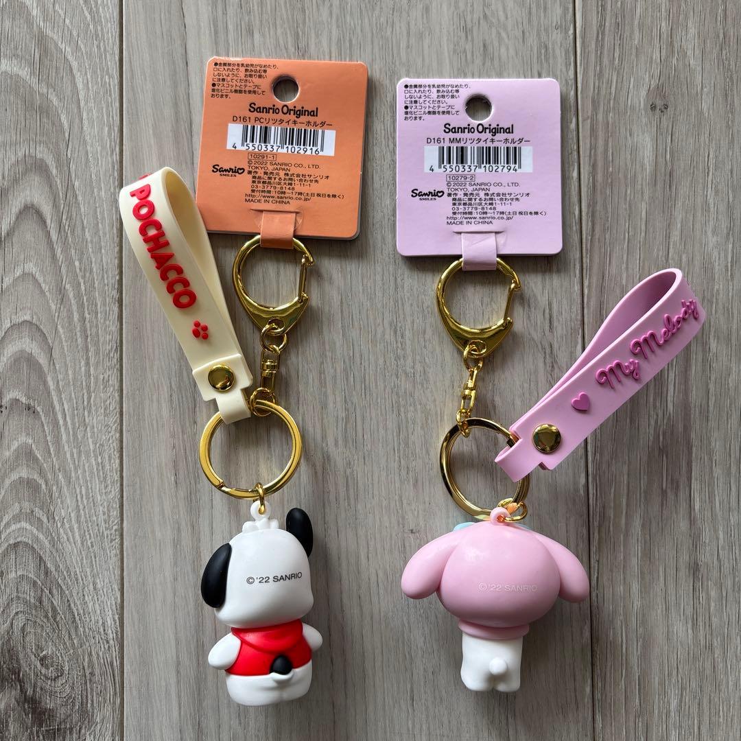 新品未使用　サンリオ ポチャッコ マイメロディ　立体キーホルダー 2個セット — image 2
