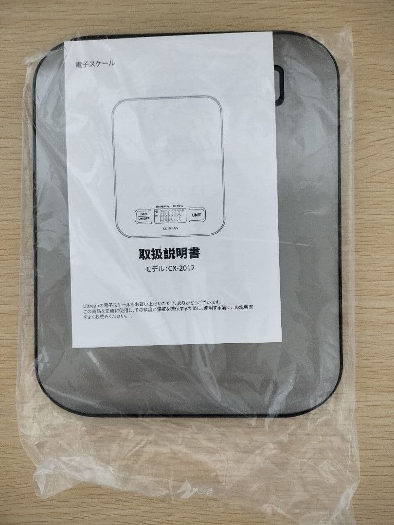 ULTREANCX-2012デジタルキッチンスケール — image 2
