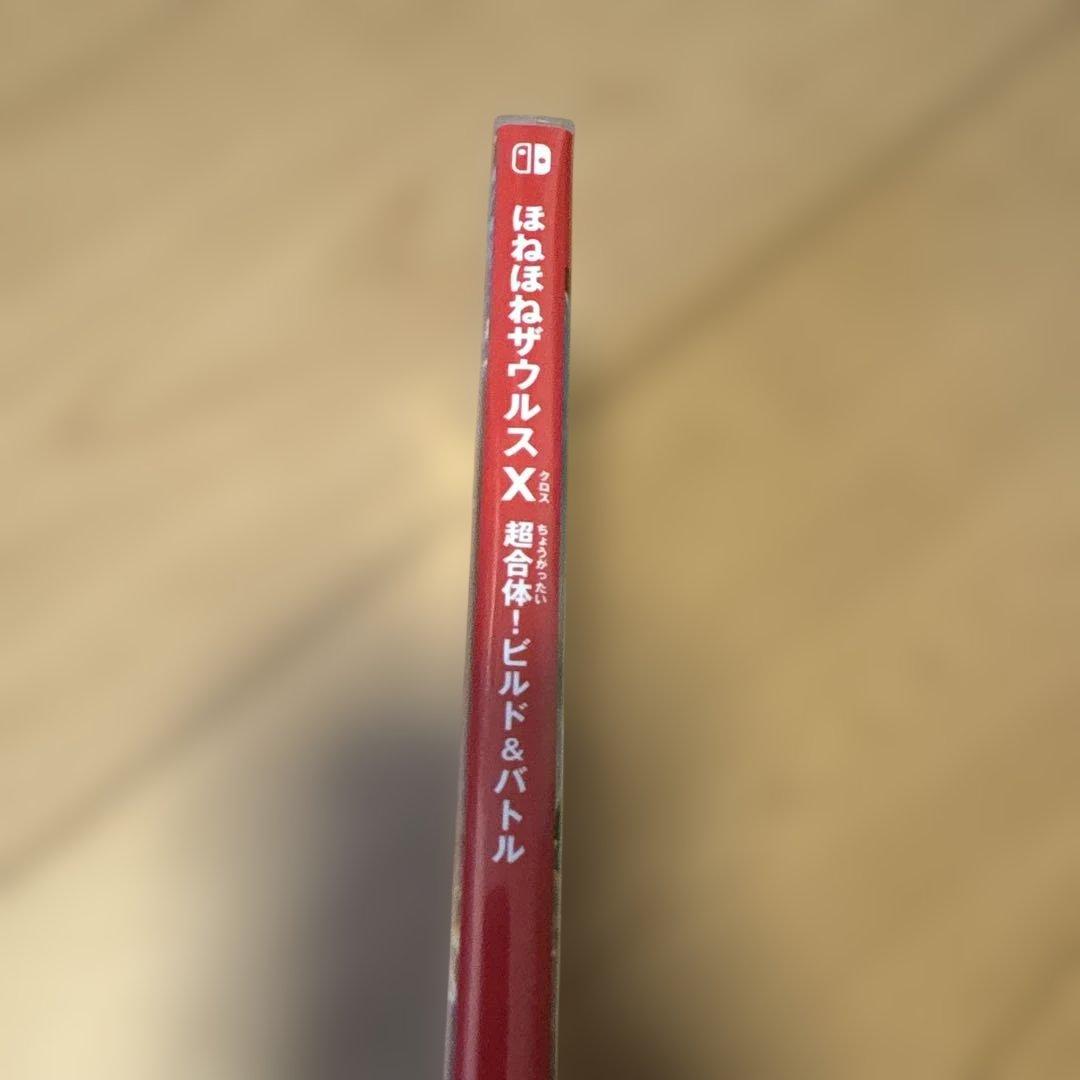 Switch ほねほねザウルスX 超合体!ビルド&バトル — image 3