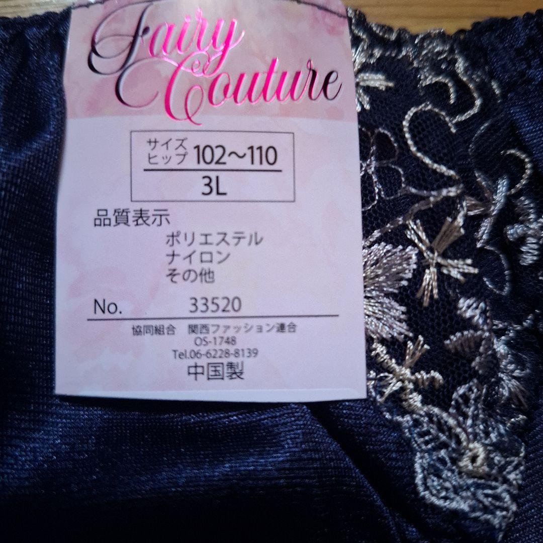 Fairy Couture ショーツ 3L ネイビー — image 3