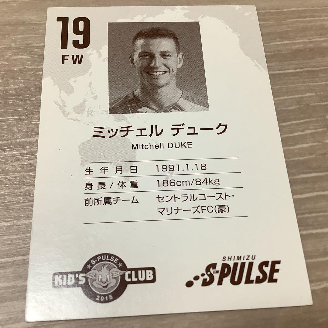 清水エスパルス ミッチェル デューク 2015年 トレーディングカード配布 — image 2