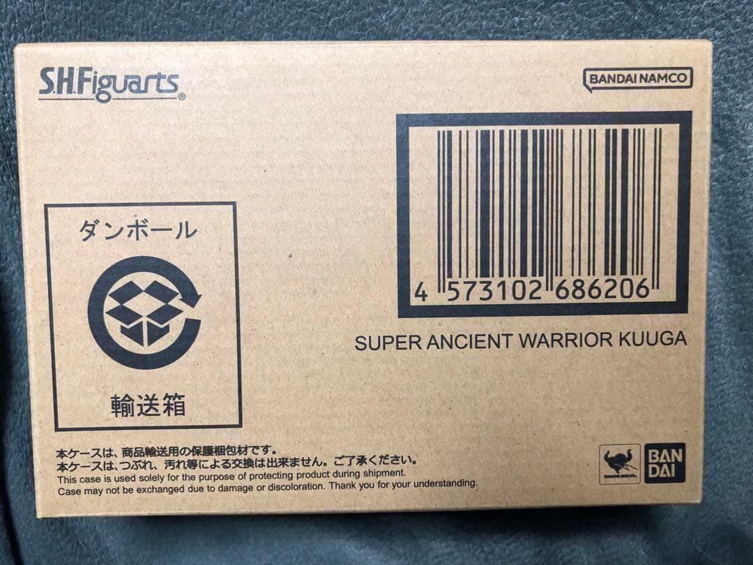 超クウガ展限定　S.H.Figuarts（真骨彫製法）超古代戦士クウガ — image 3