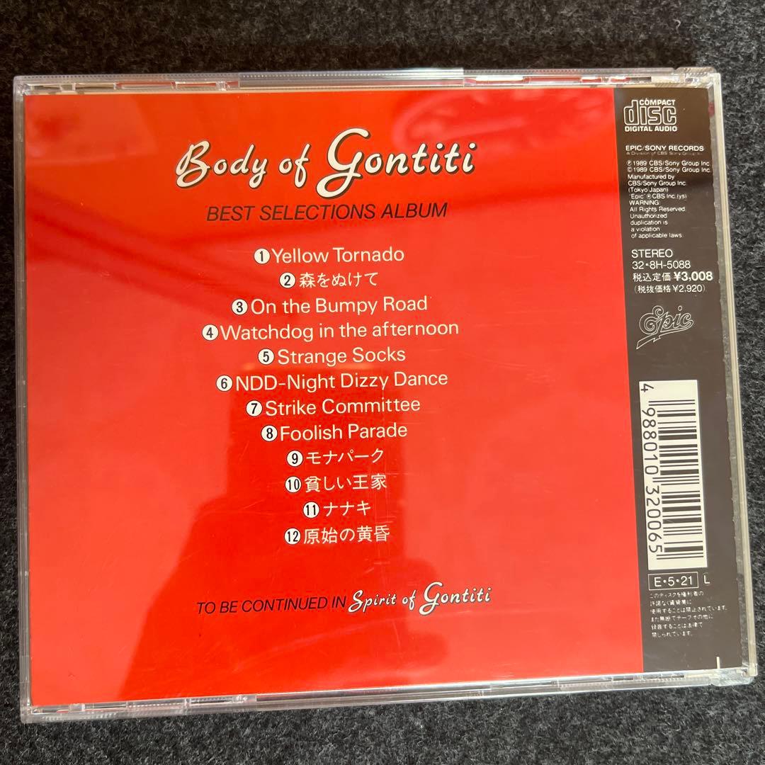 GONTITI/BODY OF GONTITI — image 2