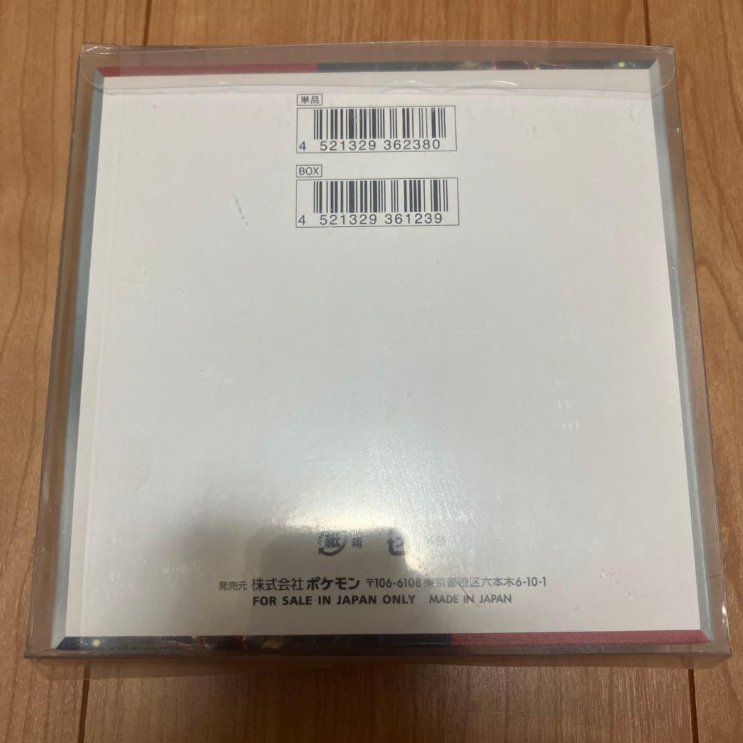 新品未開封　ポケモンカード クリムゾンヘイズ1BOX シュリンク付 — image 2