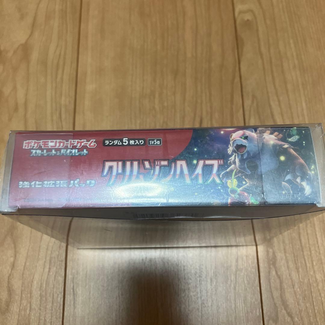 新品未開封　ポケモンカード クリムゾンヘイズ1BOX シュリンク付 — image 3