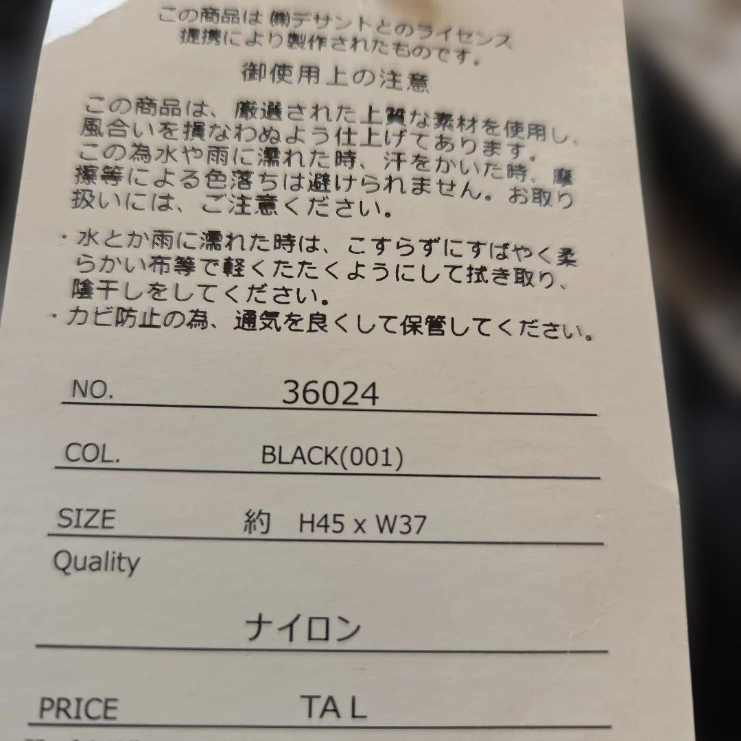 新品未使用ルコック　ナップサックジムバック — image 5