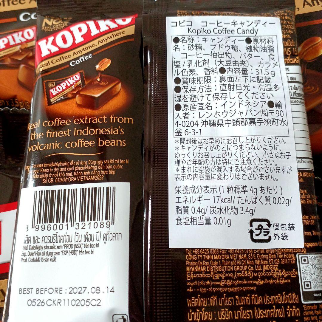 KOPIKO コピコ キャンディー コーヒー味 韓国31.5g×12袋セット — image 4