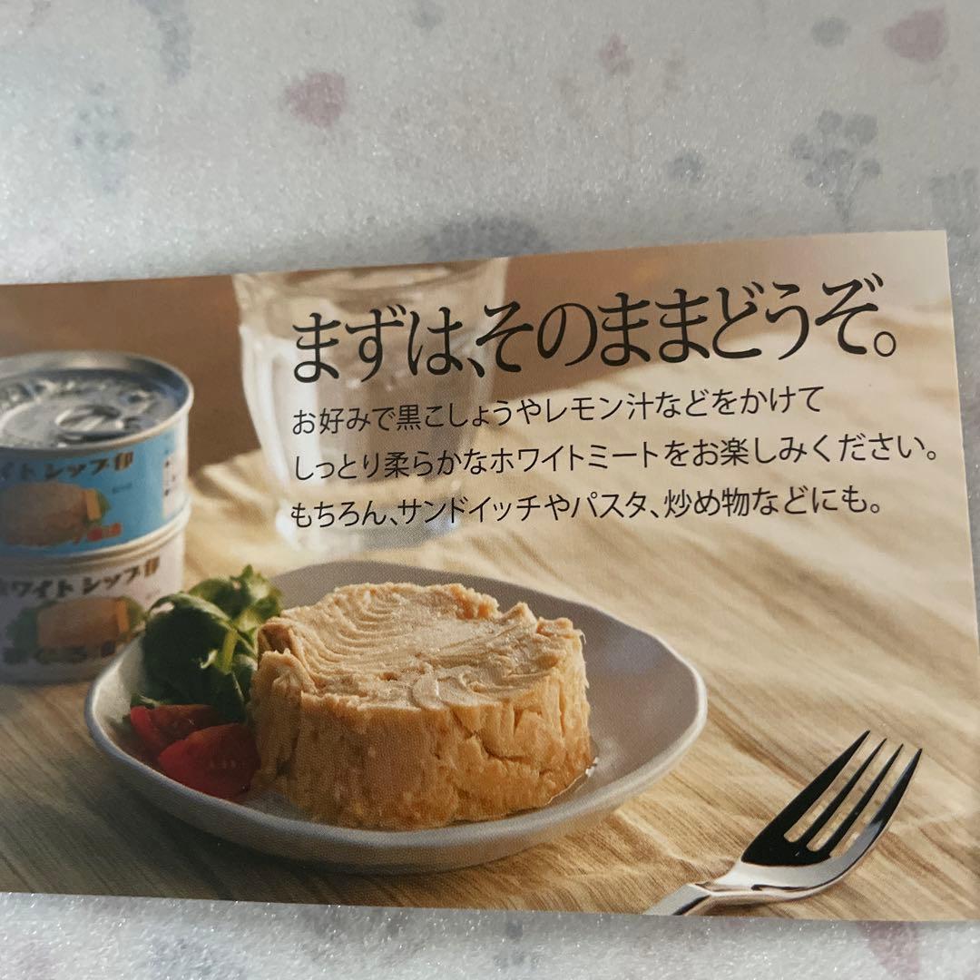 ホワイトシップ印 まぐろフレーク油漬 ７缶 — image 4