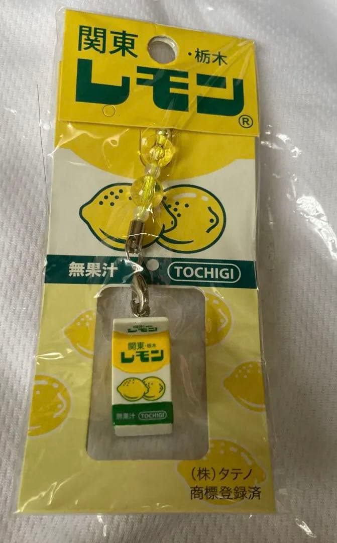栃木県のご当地飲料「関東・栃木レモン」のパッケージを模したミニチュアストラップ — image 2