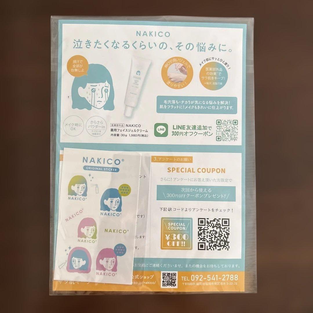 NAKICO 薬用制汗ジェルクリーム クール 30g — image 3