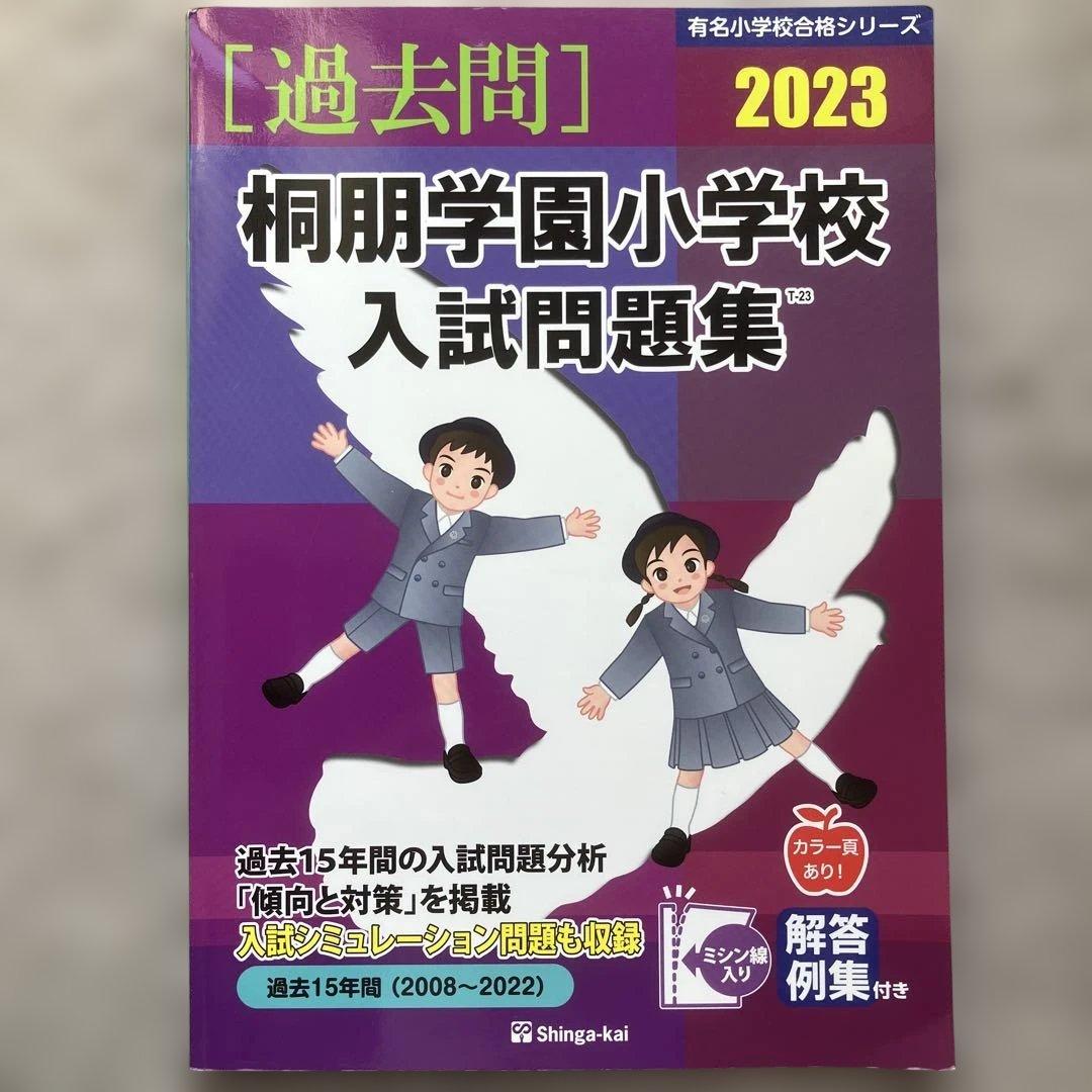 YUKI様 リクエスト 3点 まとめ商品 — image 2