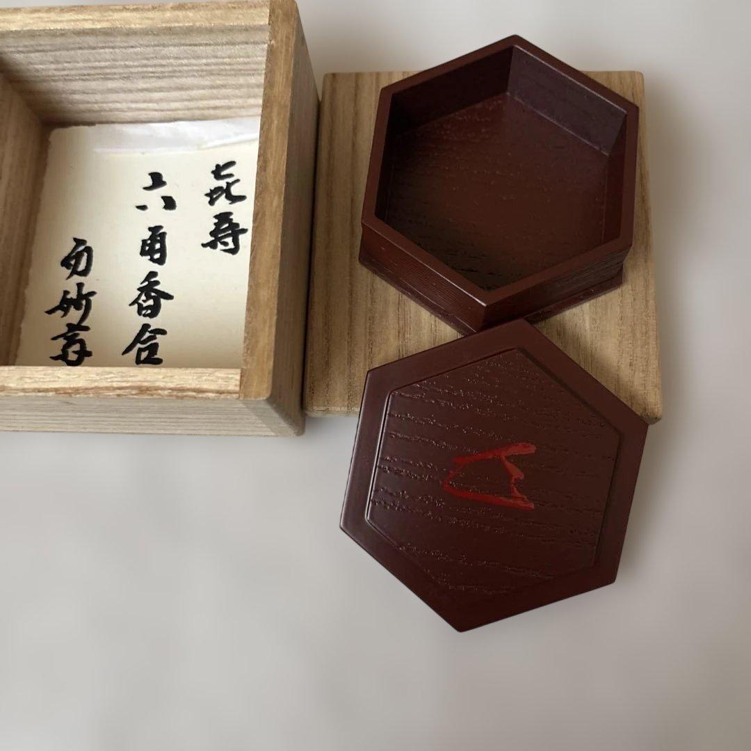 漆器 六角形 香合 木箱付き — image 2