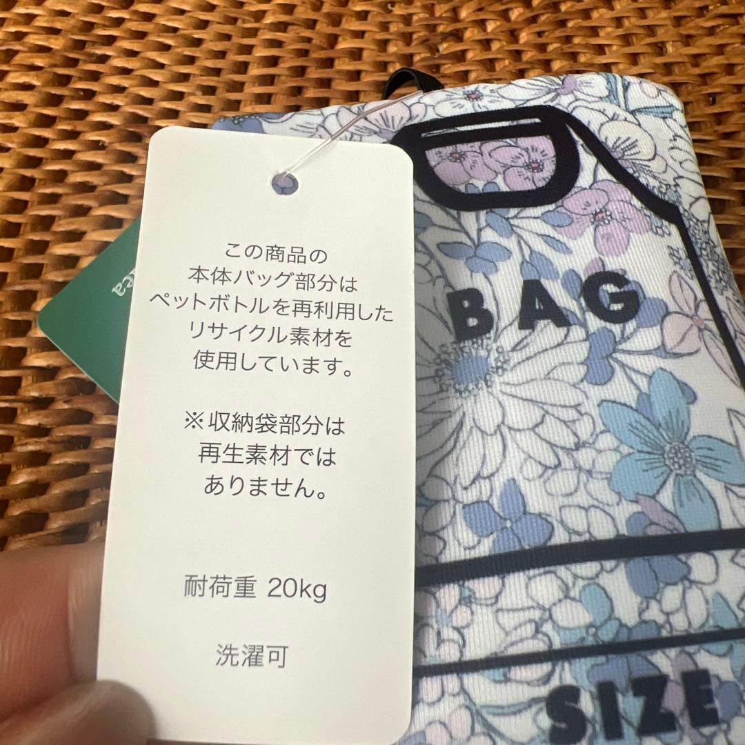 Afternoon Tea エコバッグ Lサイズ 花柄 — image 4