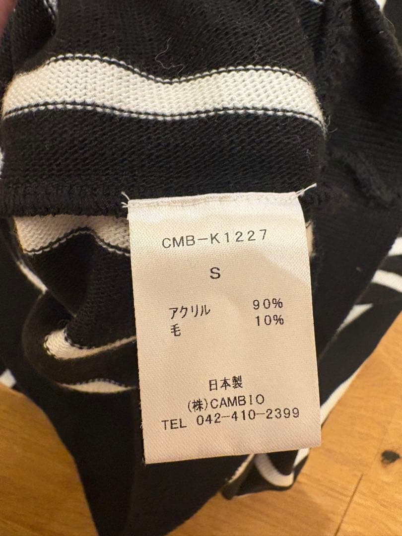 CAMBIO ストライプ柄 ニット セーター — image 4