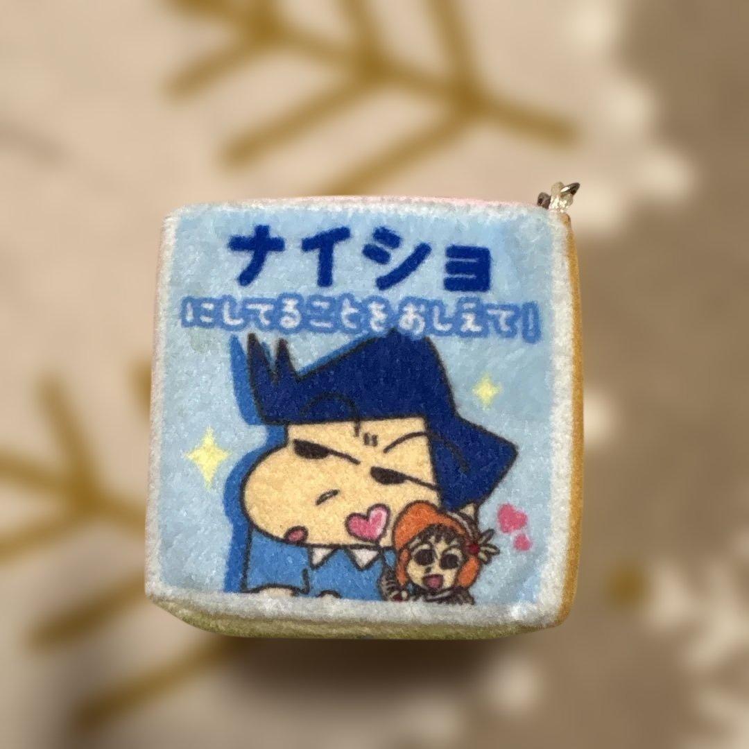 クレヨンしんちゃん キューブ型ゲームマスコット キーホルダー — image 2