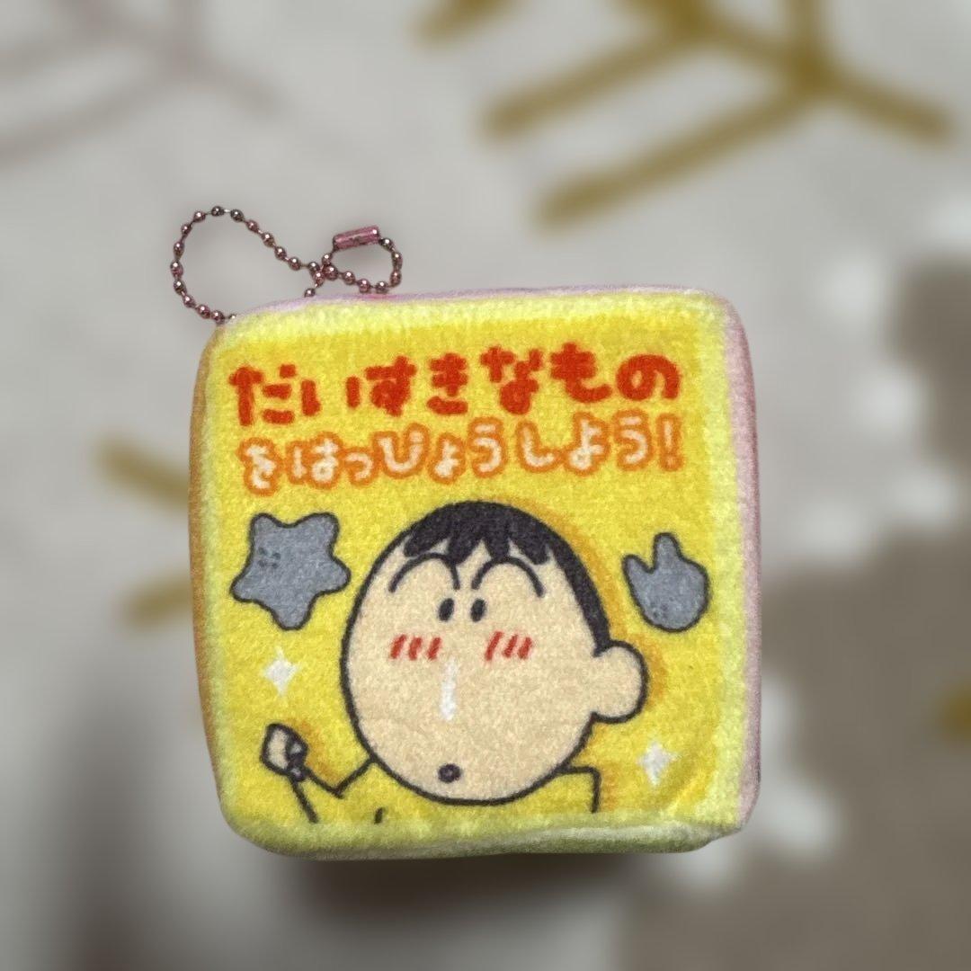 クレヨンしんちゃん キューブ型ゲームマスコット キーホルダー — image 3