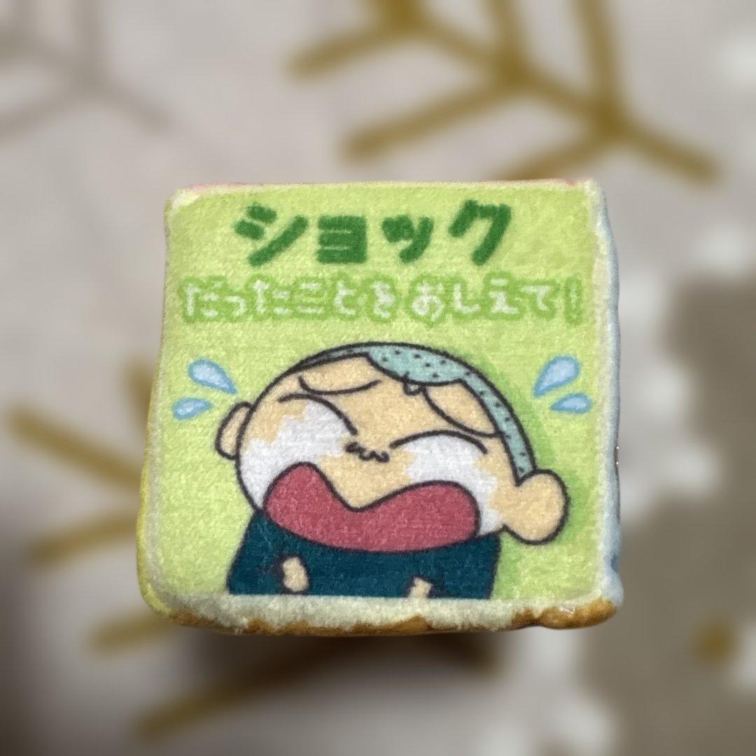 クレヨンしんちゃん キューブ型ゲームマスコット キーホルダー — image 4