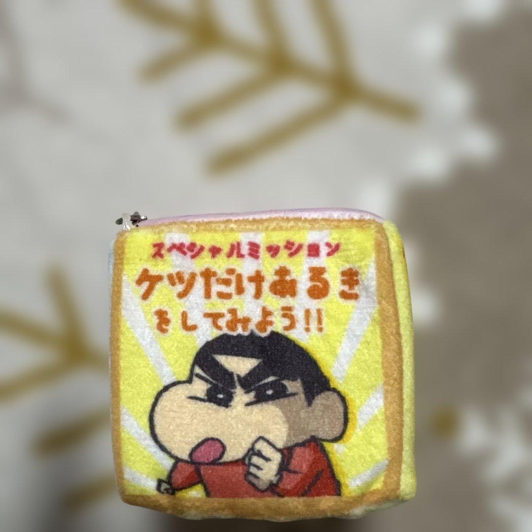 クレヨンしんちゃん キューブ型ゲームマスコット キーホルダー — image 5