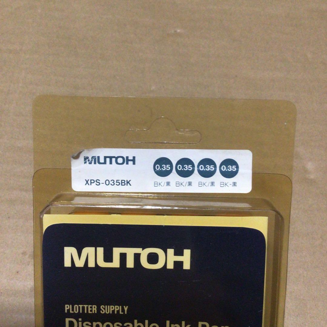MUTOH インクペン　0.35mm ブラック　XPS-035BK 4本入り — image 3
