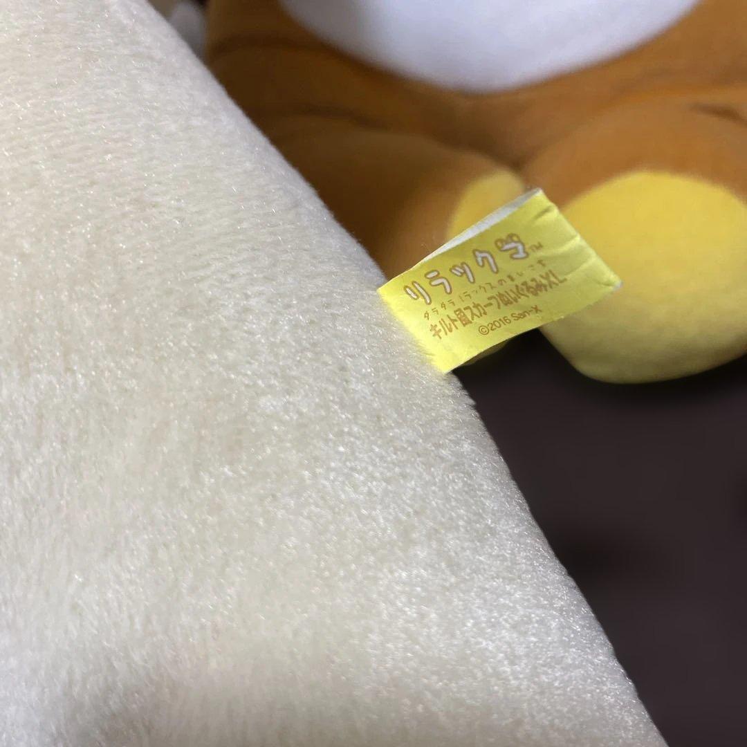 リラックマ　その他　タグ無し — image 2