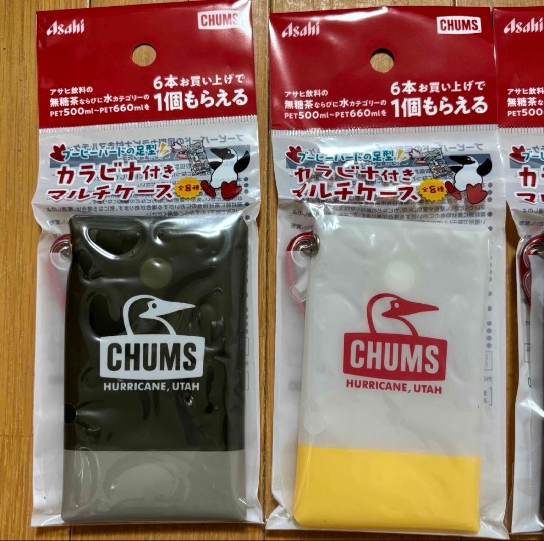 CHUMSカラビナ付きマルチケース　ブービーバードの足型　未開封　合計4個 — image 2