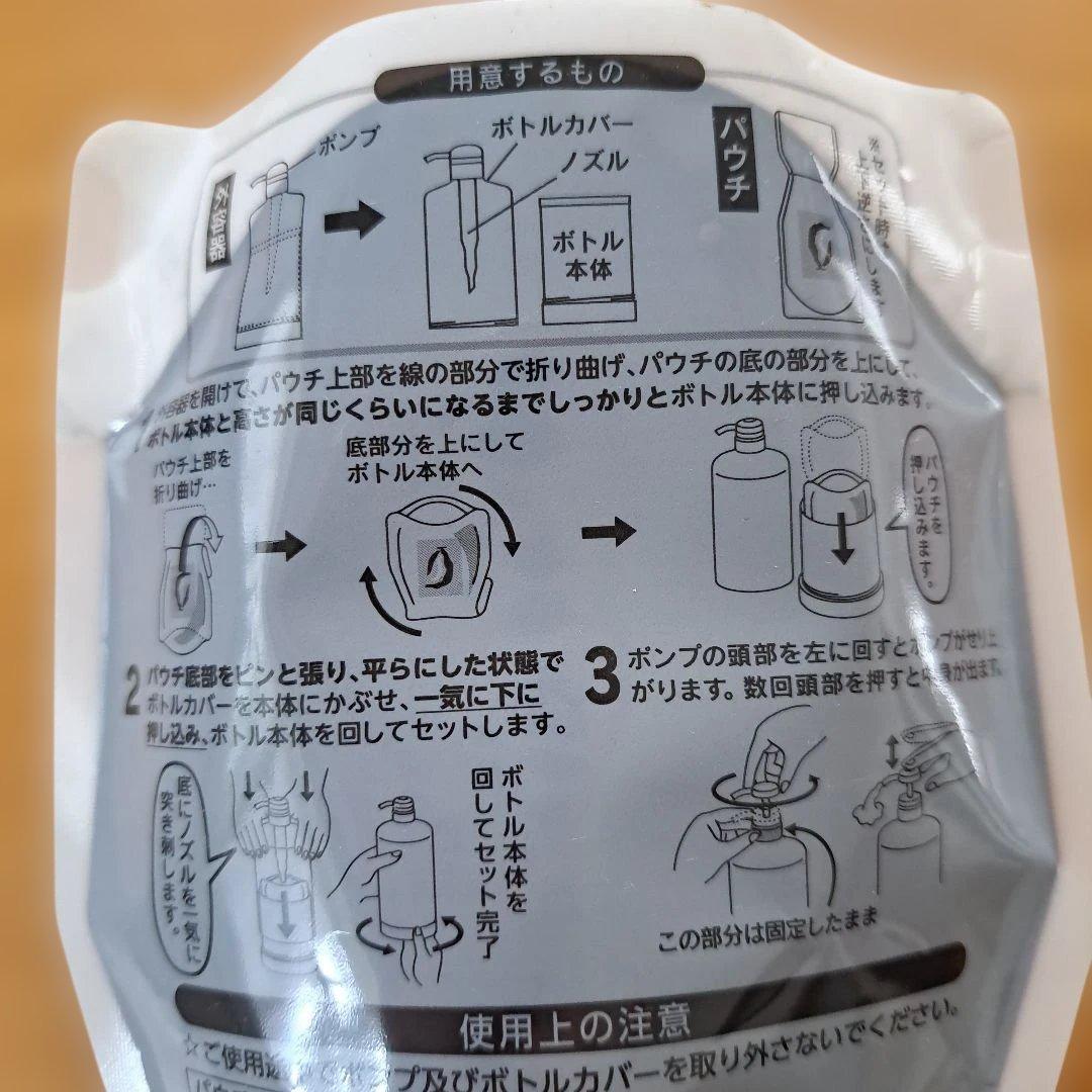 RISHIRIA Furel カラーシャンプー 詰替用 ダークブラウン — image 3