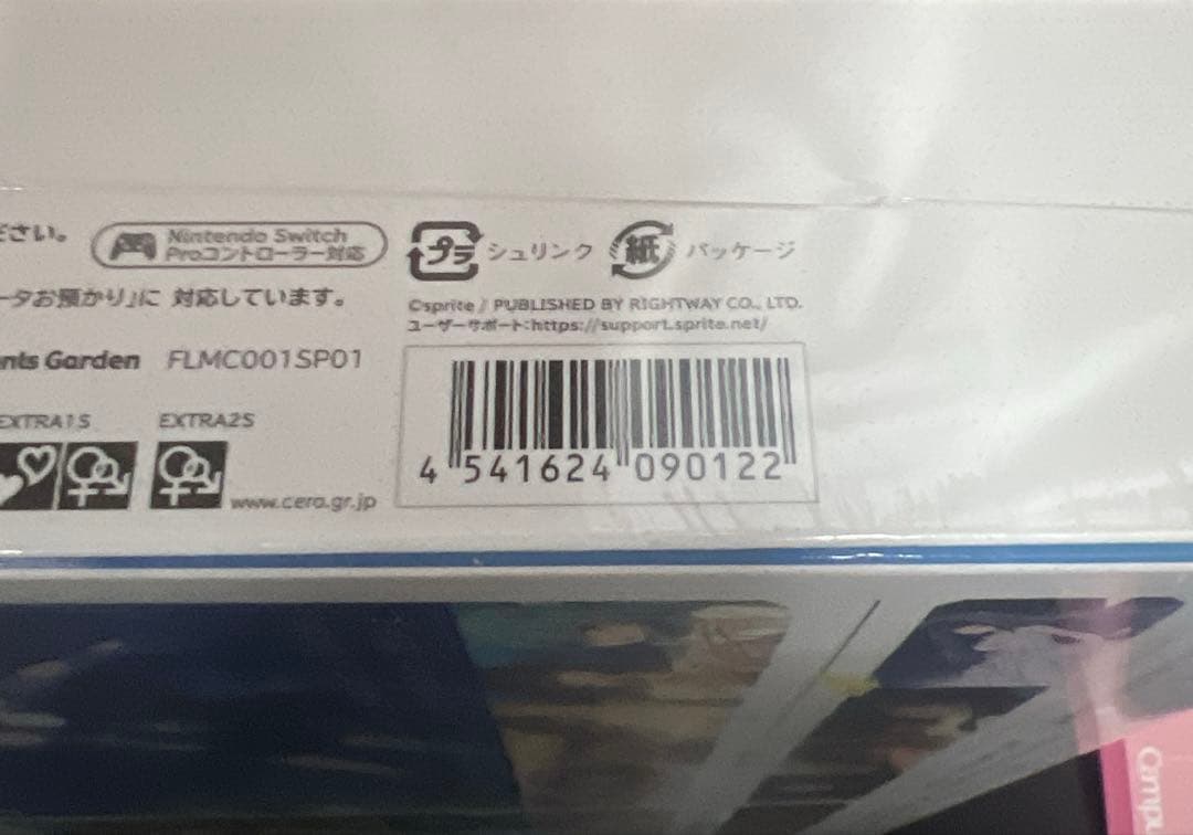 Switch 蒼の彼方のフォーリズム　EXTRA1+2S[sprite — image 4
