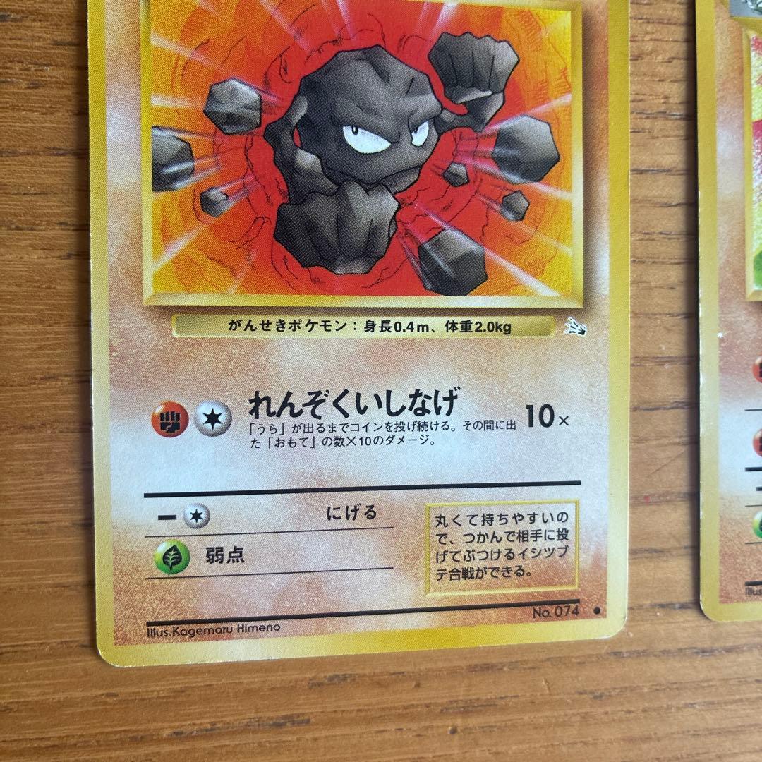 ポケモンカード　旧裏　イシツブテ　ゴローン　各1枚 合計2枚 — image 3