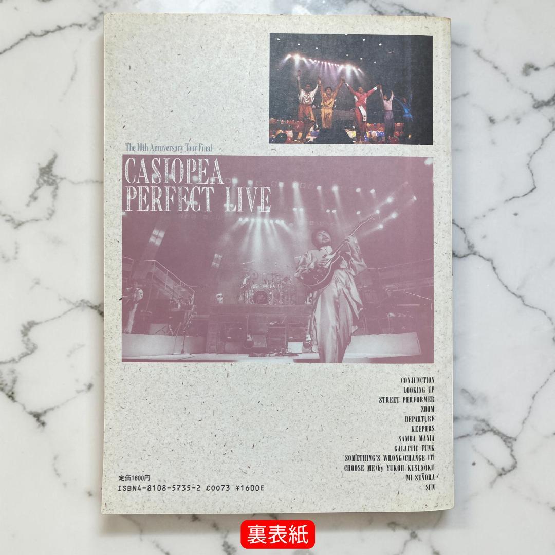 CASIOPEA PERFECT LIVE II vol.1 — image 2