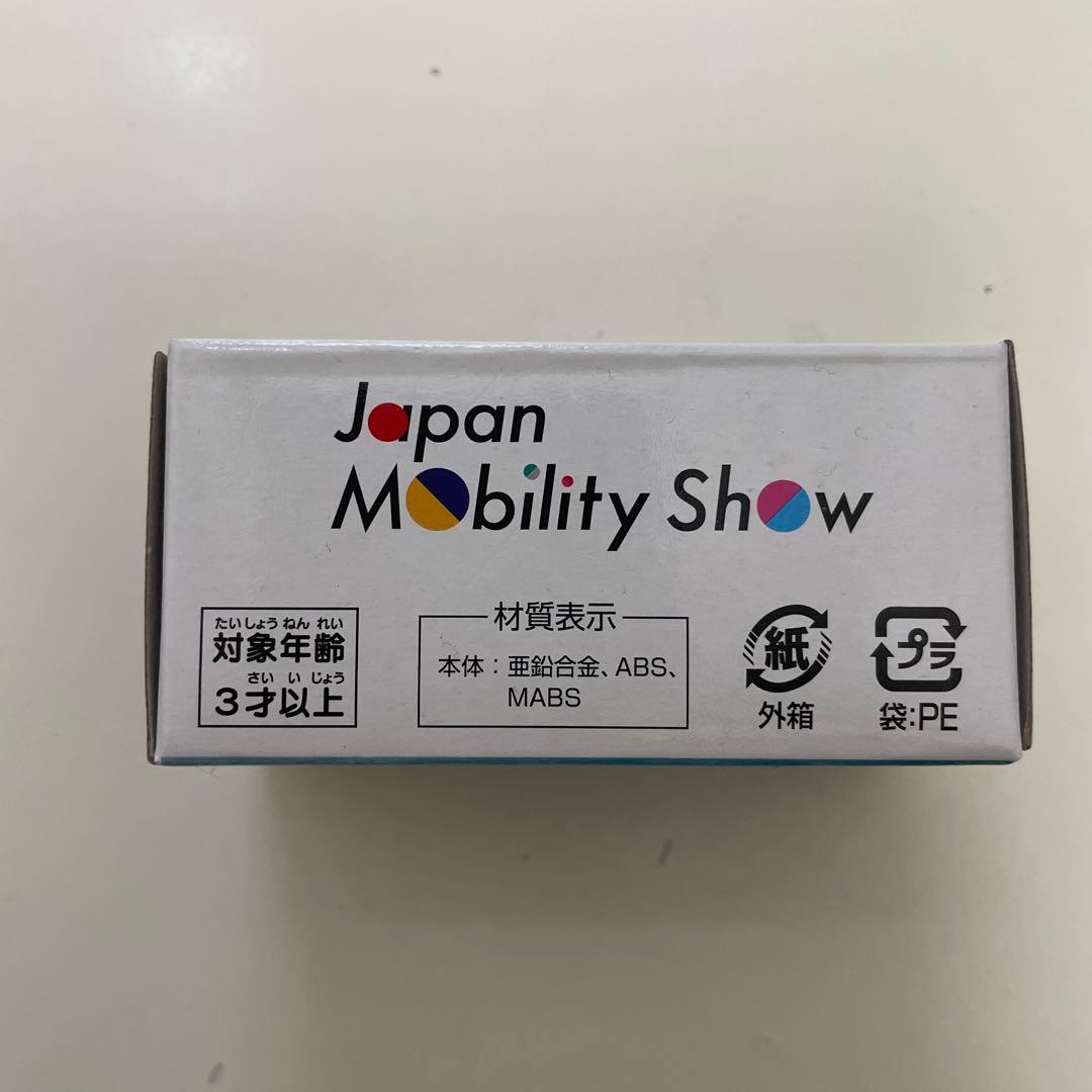 [匿名配送] ジャパンモビリティショー 2025 ダイハツ ムーヴキャンバス — image 3