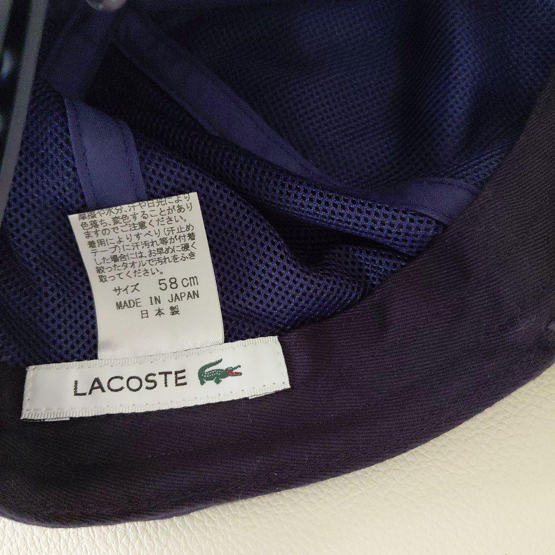 美品　LACOSTE キャップ 　帽子　日本製 — image 3