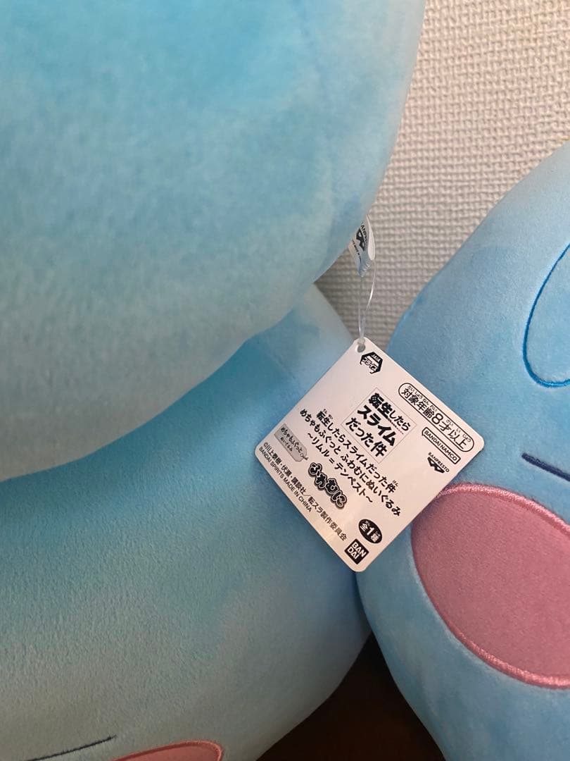 転スラ めちゃもふぐっとふわむにぬいぐるみ リムル様 4個セット — image 3