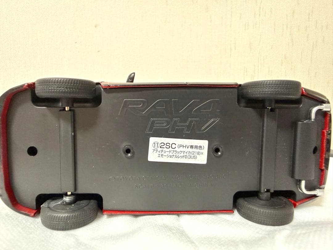 【非売品】RAV4 PHV (5#系)ダイキャストミニカー — image 3