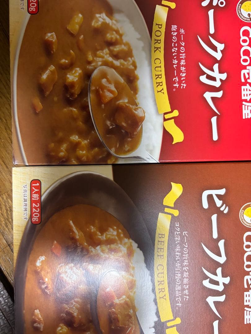 CoCo壱番屋 レトルトカレー ビーフ＆ポーク 詰め合わせ — image 2