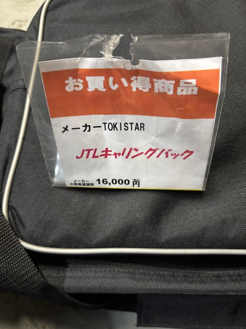TOKISTAR キャリングバック — image 5