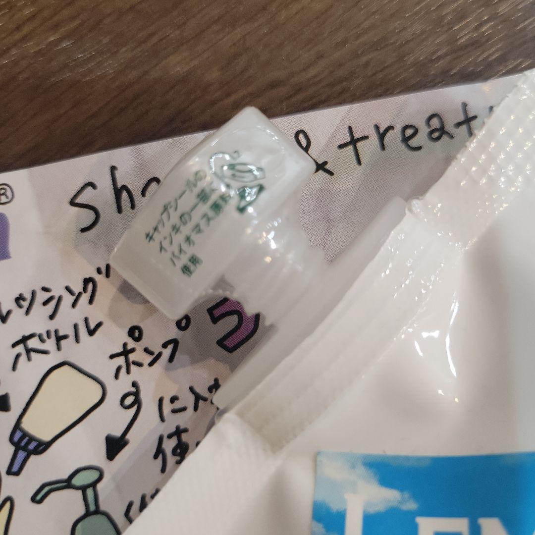 クリームズクリーム　レモラーテ　全身ソープ — image 2