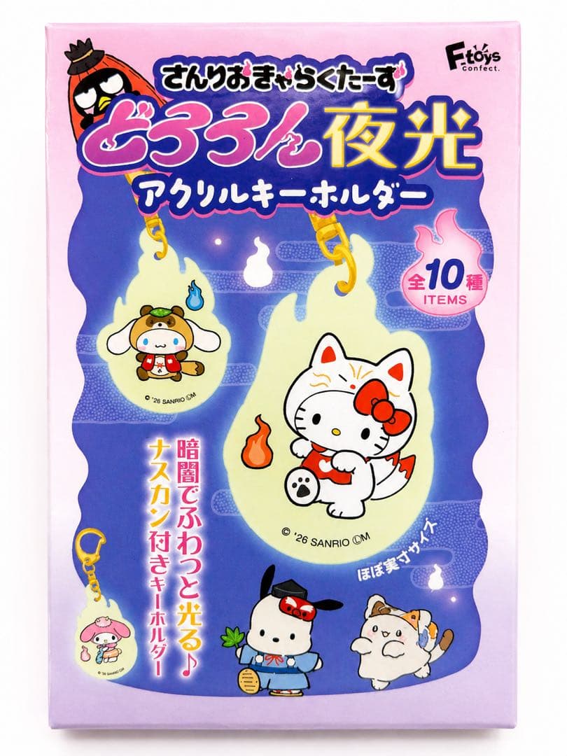 さんりおきゃらくたーず どろろん夜光 アクリルキーホルダー バツ丸 — image 3