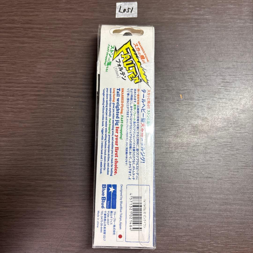 フォルテン30g — image 2