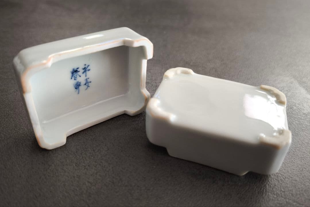 京焼・清水焼　平安春峰　香合　染付　蓋物 — image 5