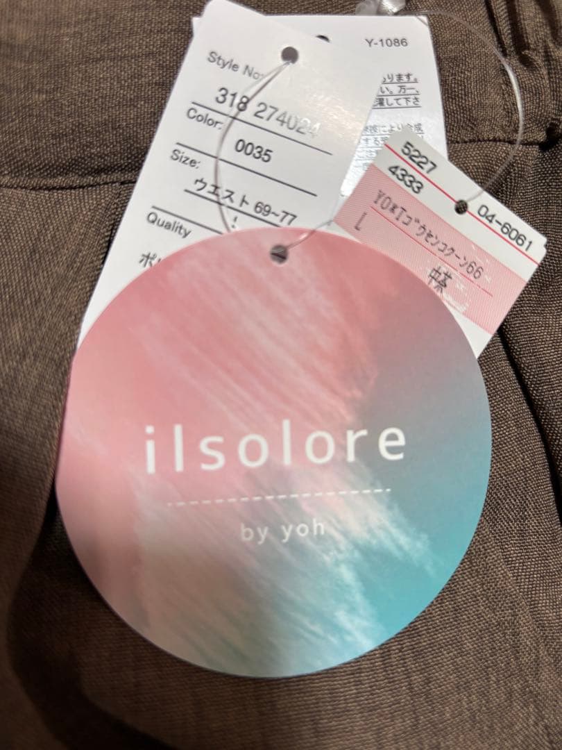 しまむらilsolore by yoh （陽）コクーンパンツ　中茶（L） — image 3
