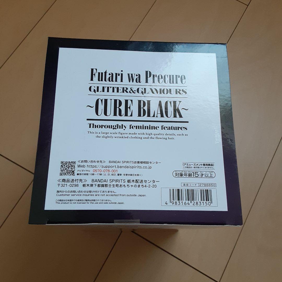 GLITTER&GLAMOURS キュアブラック フィギュア — image 4